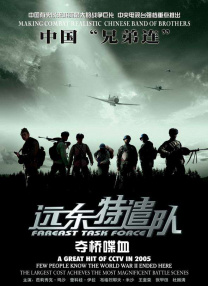 国产freexxxx性播放古装